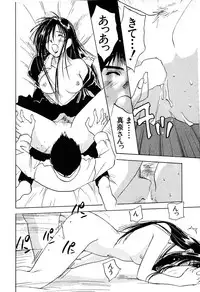 [Iogi Juichi] Kimagure Nightingale - The Capricious Nightingale