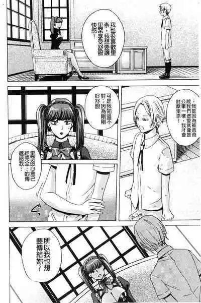 hasebe souutsu collection