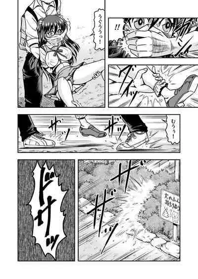 Ani omoi no imōto ga kureta hiyaku de jotaika, dai shōten!