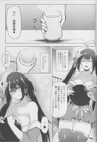 (COMIC1☆14) [C.R's NEST (C.R)] Kochira Taihou 03 (Azur Lane)