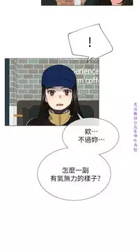 小一轮的纯爱女孩(36-40)【完结】