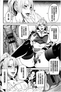 [Ooshima Ryou] JukuCos - Jukujo Datte Cosplay ga Yaritai [Chinese]