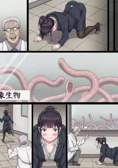 Yuna to Shokushu to Sensei to...