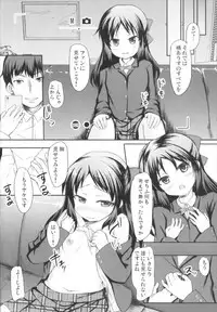 (C92) [Windtone (Safi)] Arisu no Miryoku wa Tsutawarimasuka? (THE IDOLM@STER CINDERELLA GIRLS)