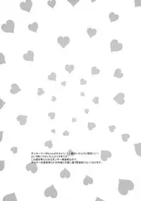 (SPARK12) [Momoirohoppe (Rei)] Shall We Dance? (Granblue Fantasy)