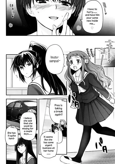 Shoujo-tachi no Sadism