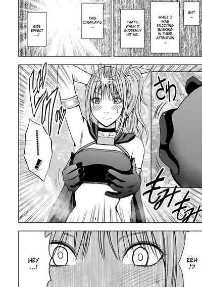 Cosplayer Kyousei Zecchou Ch. 1-4