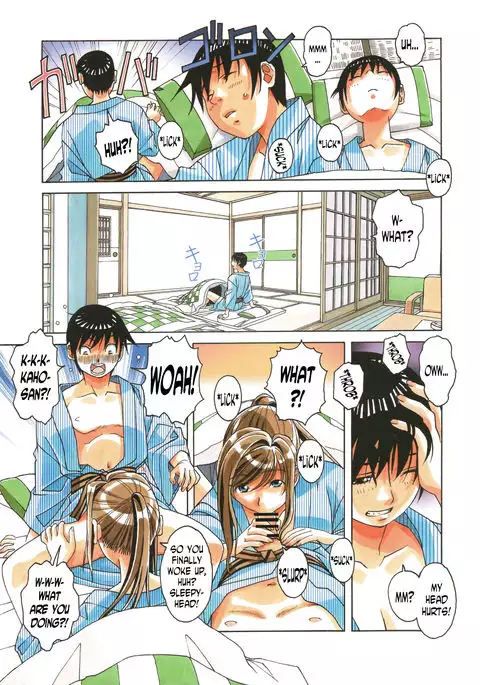 Mother and Child Game