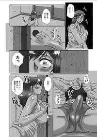 [Fuusen Club] HAHA KANGOKU