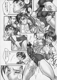 (C65) [STUDIO HUAN (Raidon)] PIPER 3 (Street Fighter)