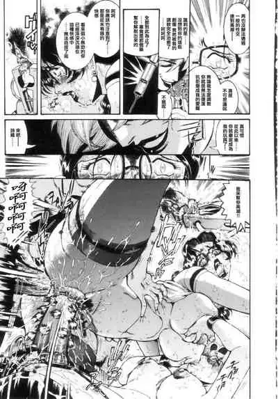 [Penname wa nai] Jokyoushi Shiori [Chinese] [不可视汉化]