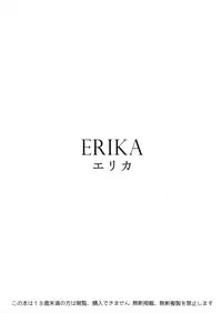 (C92) [SHIOHAMA (Hankotsu MAX)] ERIKA (Girls und Panzer) [Chinese] [M-No-Tamashii×無邪気漢化組]