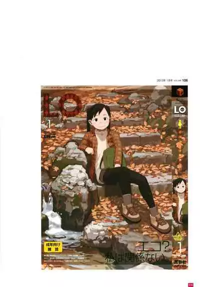 [Takamichi] LO Artbook 2-B TAKAMICHI LO-fi WORKS