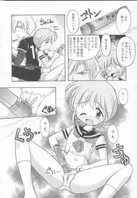 [J.sairo] JACK UP featuring Tokugawa Gentoku