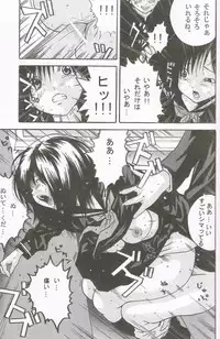 [Monkees (YoungJiJii)] Change (Various)