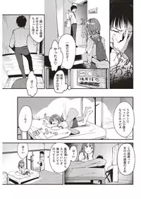 COMIC Kairakuten BEAST 2019-06