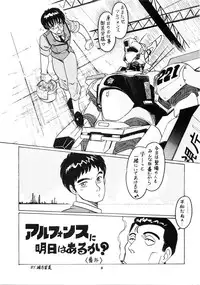 [Studio Narazuke (Various)] HAKKIN JIDAI III (Various)