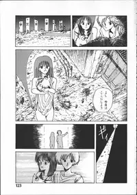 [Yoshida Kei] SILENT NOISE