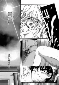 [Till Yoshi] Tsutsumaretai - I want to be gently held to you