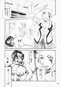 (C81) [Madam Project] Futanari M Onna Kyoushi ~ Takagi Miho ~ 2