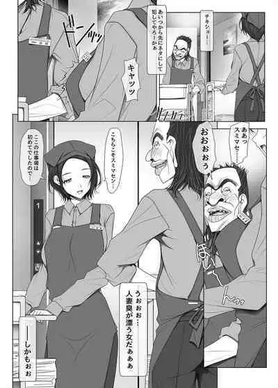 Kanojo ga Pants o Hakanai Riyuu BusHo Uketsukejou Hen