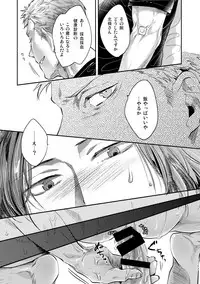 [hard days (Kamizawa Reiji)] Ozikiha Gokigen Naname [Digital]