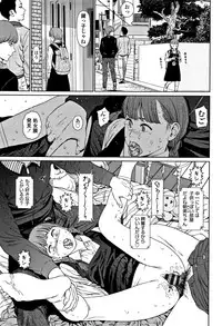 [Higashiyama Show] Implicity 2