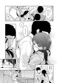 [Fumitsuki Sou] 1LDK+JK Ikinari Doukyo? Micchaku!? Hatsu Ecchi!!? Ch. 1-14