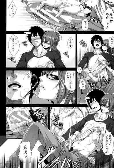 Boku wa Kanojo no Marmot! - I'm a guinea pig of her