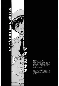 [RaTe] RaTe Jiru [English] [TCup]