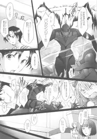 (C76) [Kohakutei (Sakai Hamachi)] Confusion LEVEL A vol.3 (Rebuild of Evangelion)