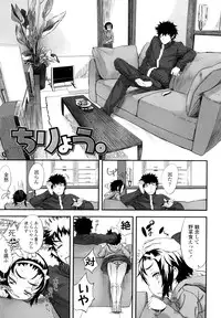 [Sasahara Yuuki] Ohisama no Nioi no Suru Shoujo