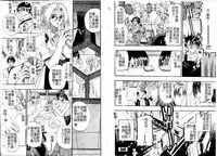 [Kusano Takayuki] Tengoku Chuubou e Youkoso - Heaven's Kitchen | 歡迎光臨天國廚房 [Chinese]