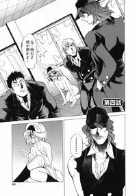 [Morita Nayuta] Shippuuki Hazuki