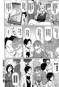 [Meme50] Hatsujou Keihou [Chinese]