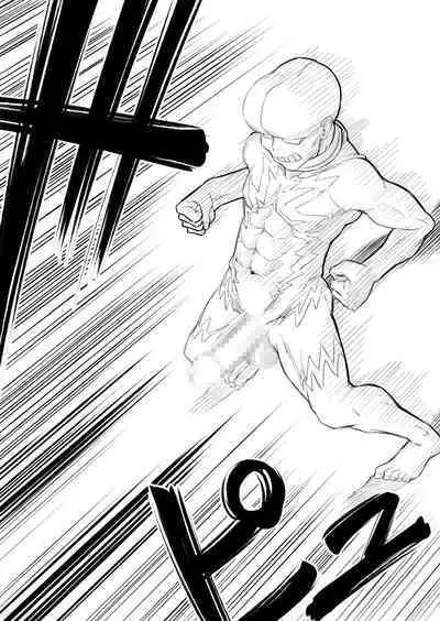 Teki o ya rou yo! Chinkoman