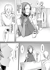 [Nanbou Hitogakushiki (Nakamura Regura)] Niji no Ori [Chinese] [沒有漢化] [Digital]