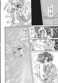 (C47) [Ryokan Hanamura (Hanamura Sei Tarou)] Kantsubaki no Ma (Various)