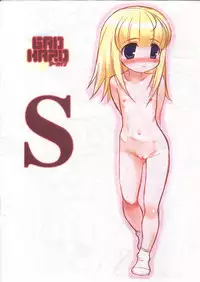 [ARCHIVES (Hechi)] GAD HARD S (Gad Guard)