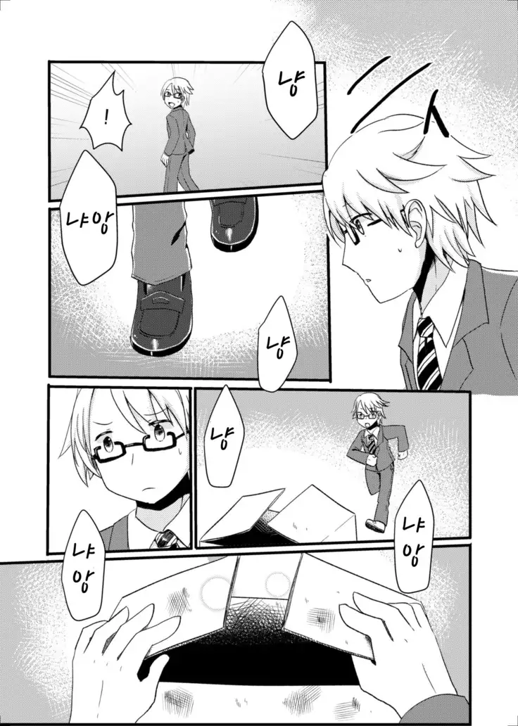 Nekomata no Tamaki-chan