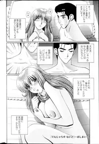 Action Pizazz Special 2013-04