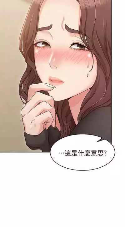 【周六连载】女友的姐姐(作者:橡果人&獵狗) 第1~24话