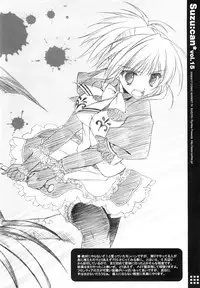(SC41) [Suzuya (Ryohka)] Suzu:can* Perfect Collection 03