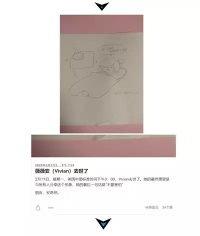 [VIVIAN] Time Travel Hunters 1 [Chinese] [电子越共 个人汉化]