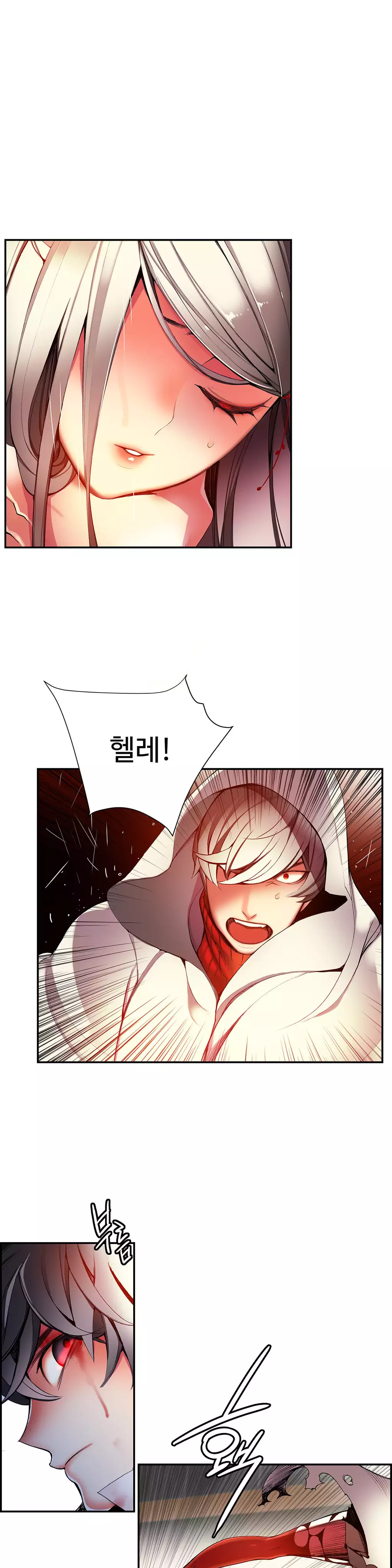 Lilith`s Cord Ch.0-38