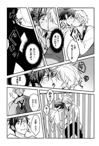 [Wacoco Waco] Hime Seme