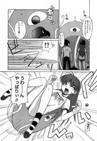 [Mizuki Eimu] Toy Box