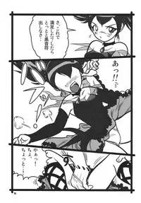 (C70) [RPG Company 2 (Various)] Tsundere Tamashii (Suzumiya Haruhi no Yuuutsu)