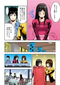 [Yamamoto Hyugo] Aku Imouto ~Warui Imouto~ [Digital]