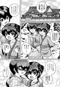 [Catapult] Kuri-you kan